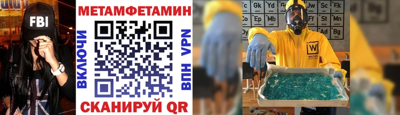 закладка  Козьмодемьянск  АМФЕТАМИН 98% 