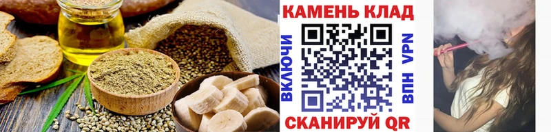 Cannafood конопля  купить   Козьмодемьянск 