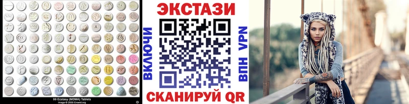 купить закладку  Козьмодемьянск  Ecstasy 280мг 