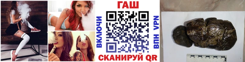 ГАШ ice o lator  Козьмодемьянск 