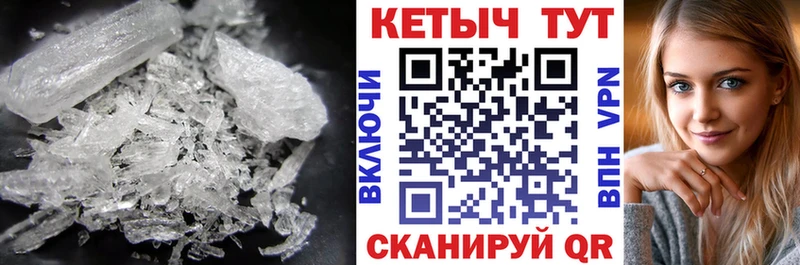 дарнет шоп Козьмодемьянск Кетамин VHQ