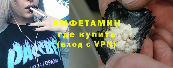 PSILOCYBIN Бугульма