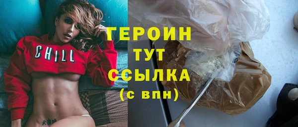 трава Бородино