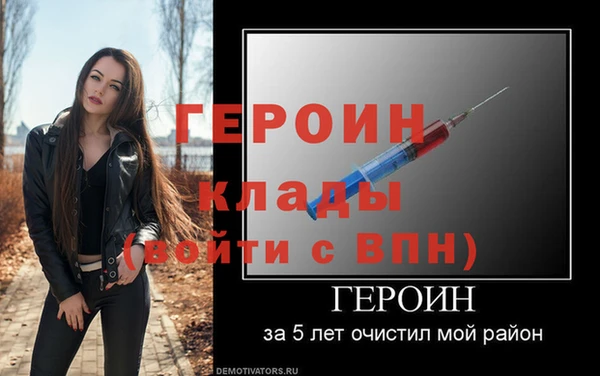 трава Бородино