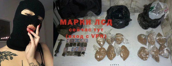 каннабис Бронницы
