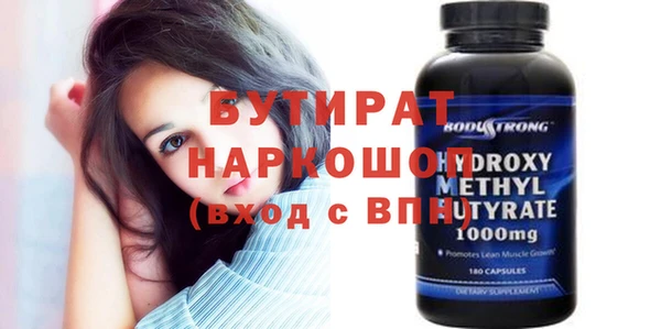 каннабис Бронницы
