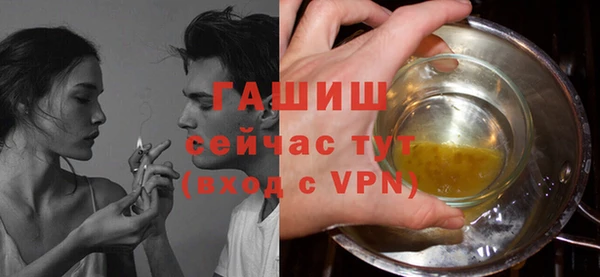 трава Бородино