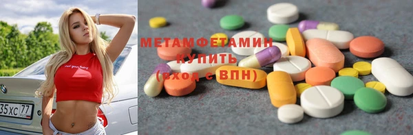 PSILOCYBIN Бугульма