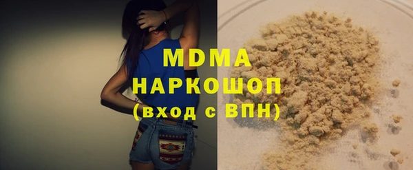 трава Бородино