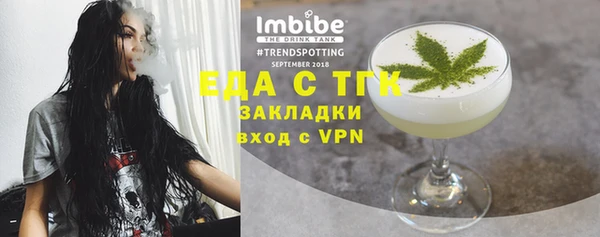трава Бородино