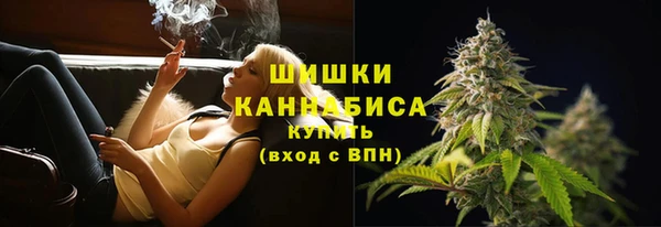 каннабис Бронницы
