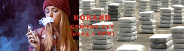 каннабис Бронницы