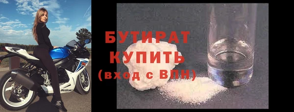 каннабис Бронницы