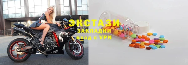 PSILOCYBIN Бугульма
