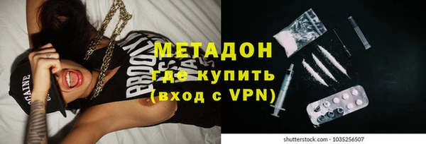 PSILOCYBIN Бугульма