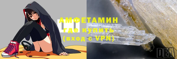 PSILOCYBIN Бугульма