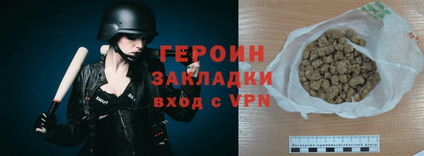 каннабис Бронницы