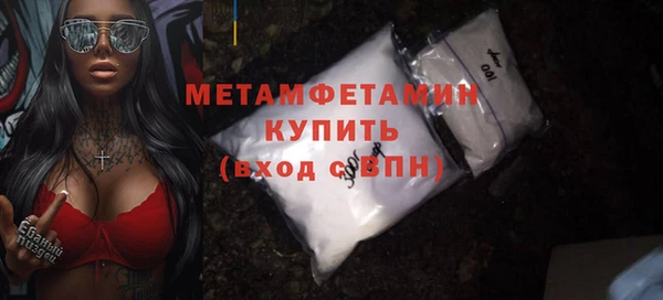 PSILOCYBIN Бугульма