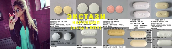 каннабис Бронницы