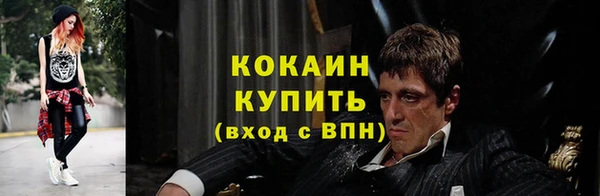 каннабис Бронницы