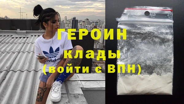 трава Бородино