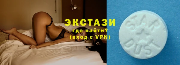 каннабис Бронницы