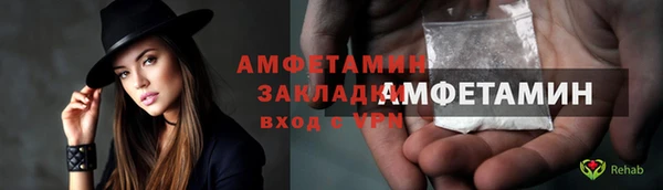 каннабис Бронницы