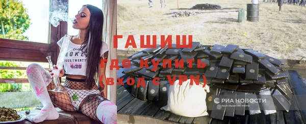 каннабис Бронницы