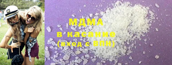 каннабис Бронницы
