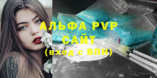 каннабис Бронницы