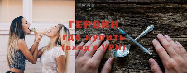 трава Бородино