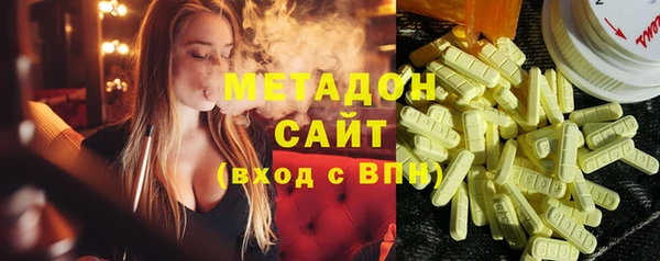 PSILOCYBIN Бугульма