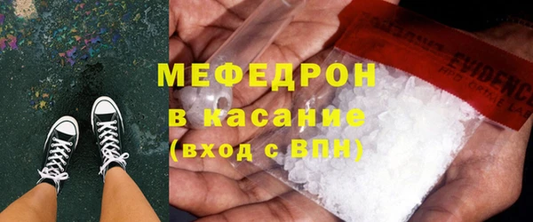 PSILOCYBIN Бугульма