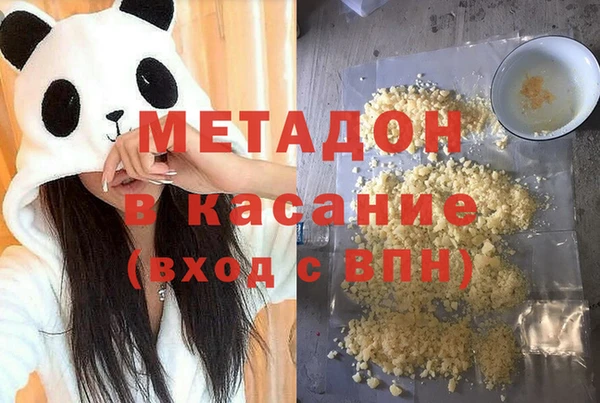 каннабис Бронницы