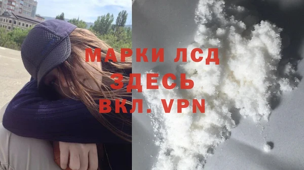 каннабис Бронницы