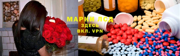 каннабис Бронницы