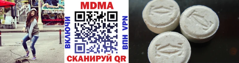 hydra онион  Козьмодемьянск  MDMA VHQ 