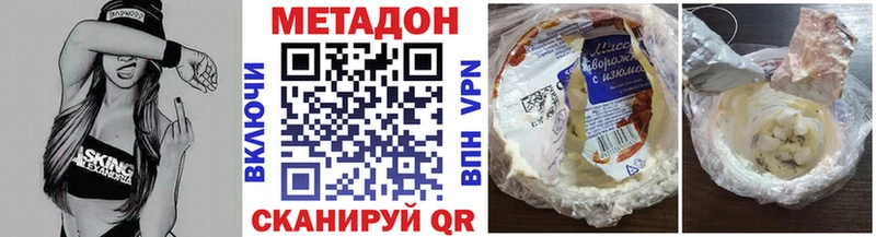 Метадон мёд  Козьмодемьянск 