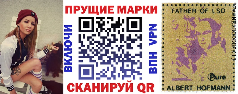маркетплейс наркотические препараты  Козьмодемьянск  Марки NBOMe 1,8мг 